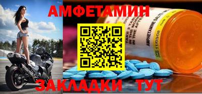 дживик Балахна