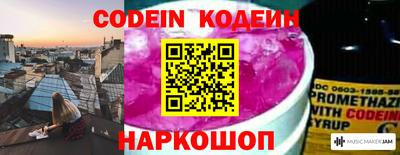 молекула духа Балаково