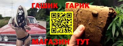 молекула духа Балаково