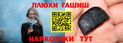 прущие крисы Балашиха