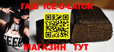 прущие крисы Балашиха