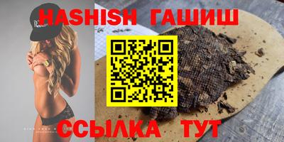 дживик Балахна
