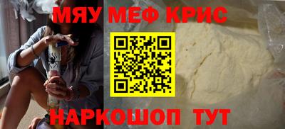 прущие крисы Балашиха