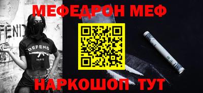прущие крисы Балашиха