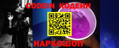 молекула духа Балаково