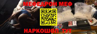 прущие крисы Балашиха