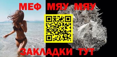 молекула духа Балаково