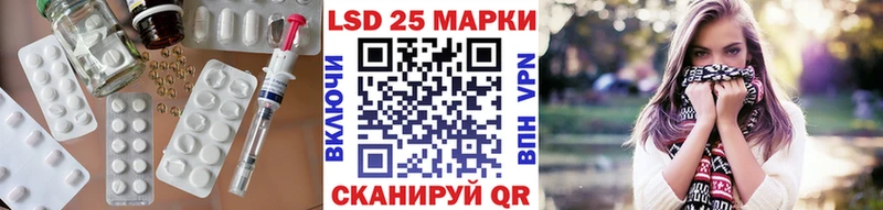 Лсд 25 экстази кислота Горно-Алтайск