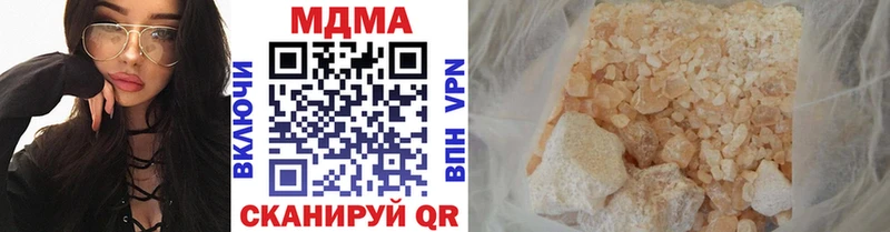 МДМА VHQ  где продают   Горно-Алтайск 