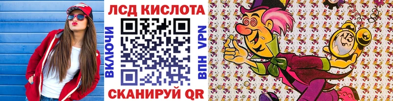 кракен tor  Горно-Алтайск  Марки 25I-NBOMe 1500мкг 