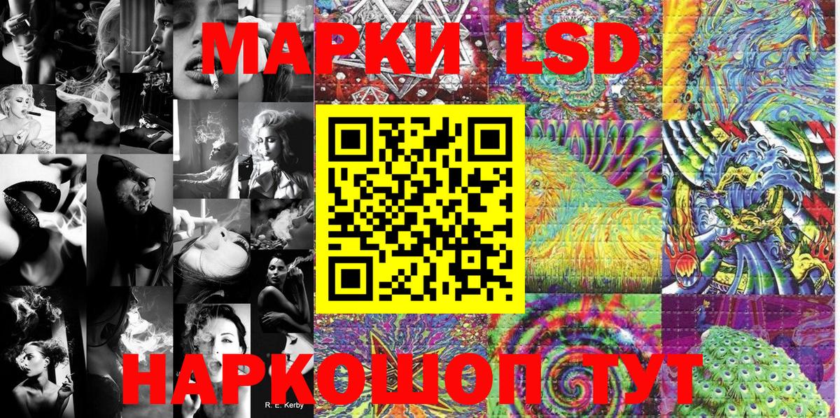 Марки 25I-NBOMe 1500мкг Горно-Алтайск