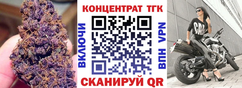 купить  сайты  Горно-Алтайск  ТГК THC oil 
