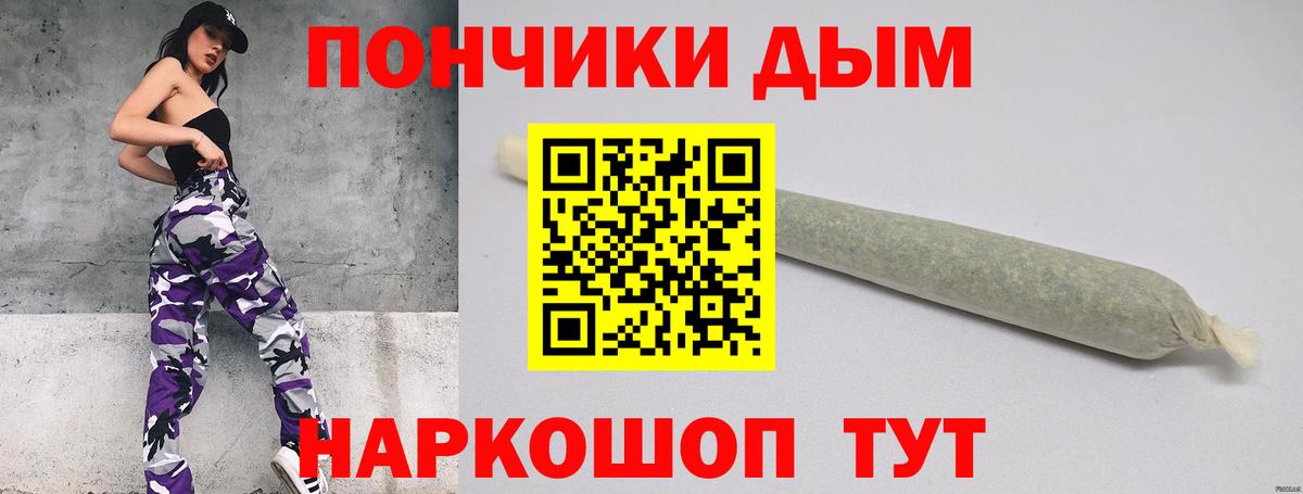 Канабис MAZAR  Вход с VPN  Горно-Алтайск  Бошки Шишки THC 21%  Бошки Шишки THC 21% 